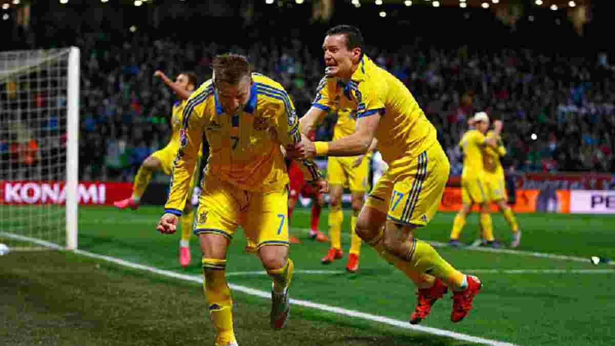 В продажу поступила форма сборной Украины на Евро-2016 (ФОТО)