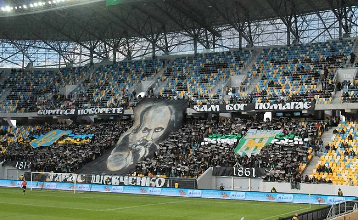 "Арена Львов" / фото из соцсетей
