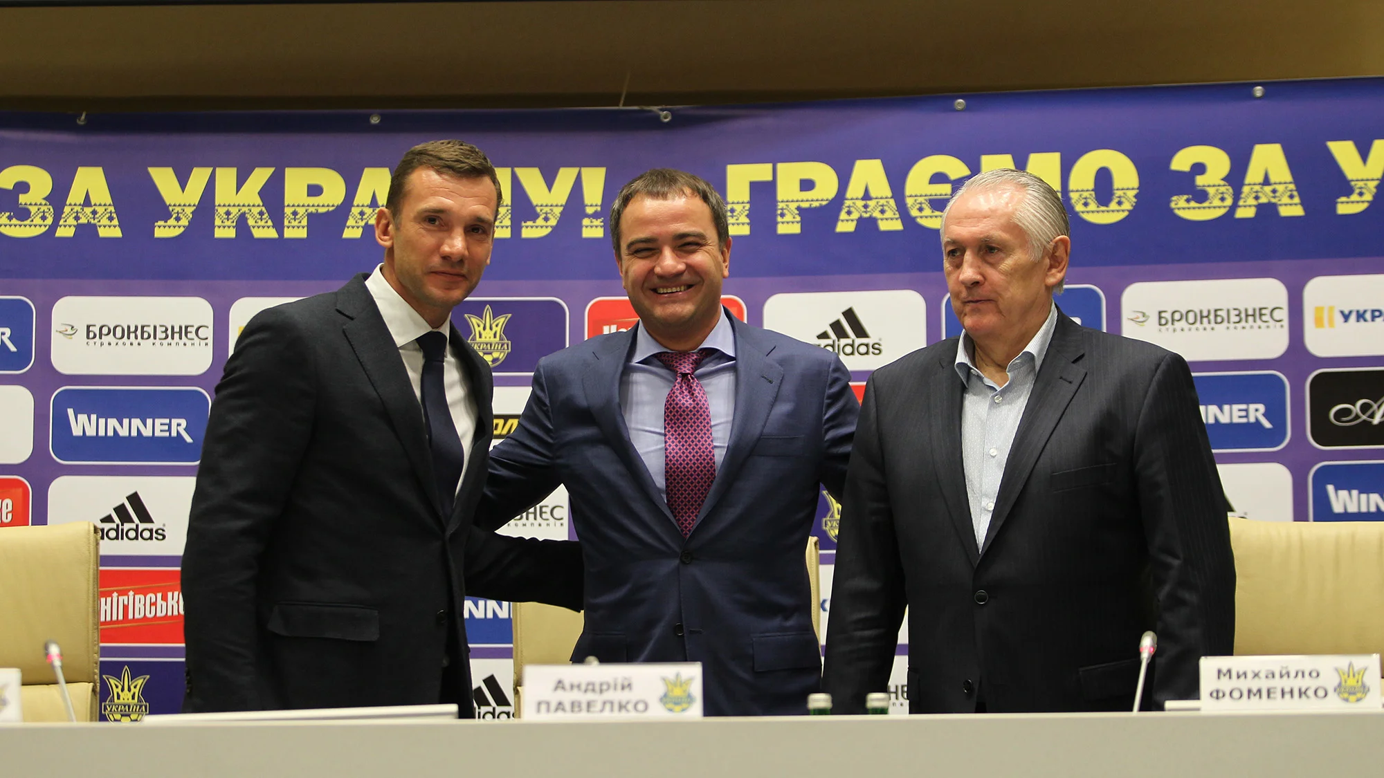 Андрій Шевченко, Андрій Павелко, Михайло Фоменко / Фото: Футбол 24