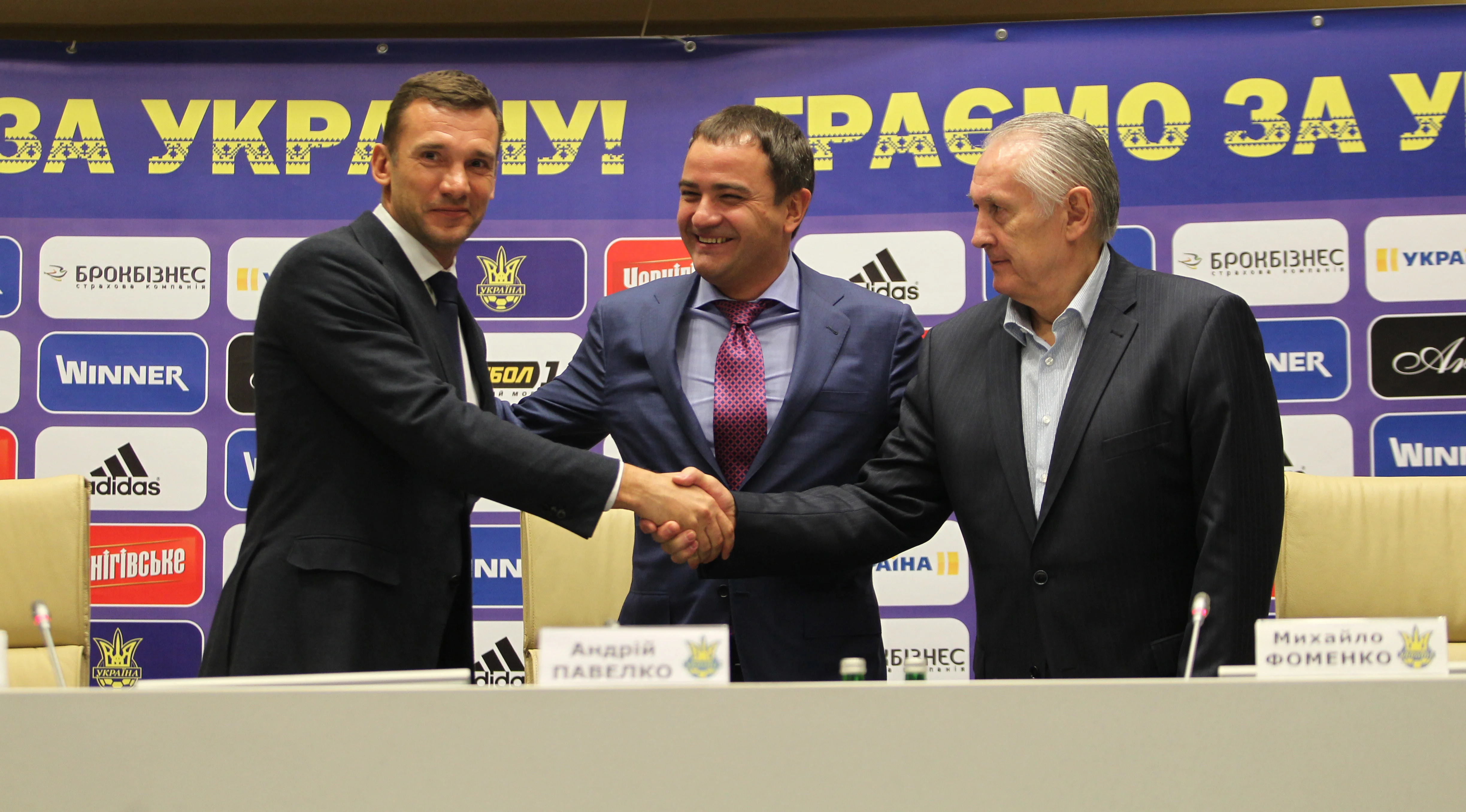 Шевченко, Павелко, Фоменко. А где остальные? Фото: Футбол 24