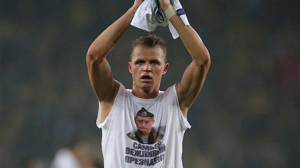 Дмитрий Тарасов / AFP