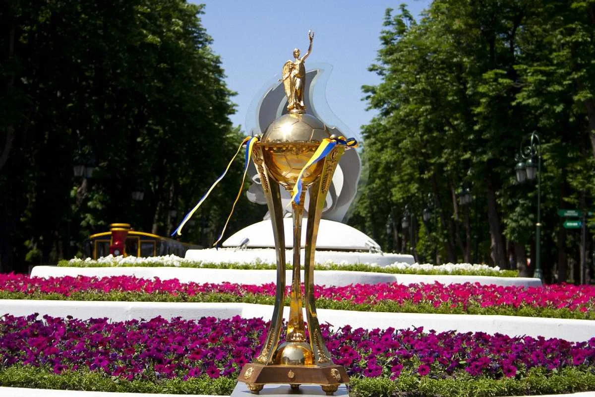 Кубок України / Фото соцмережі