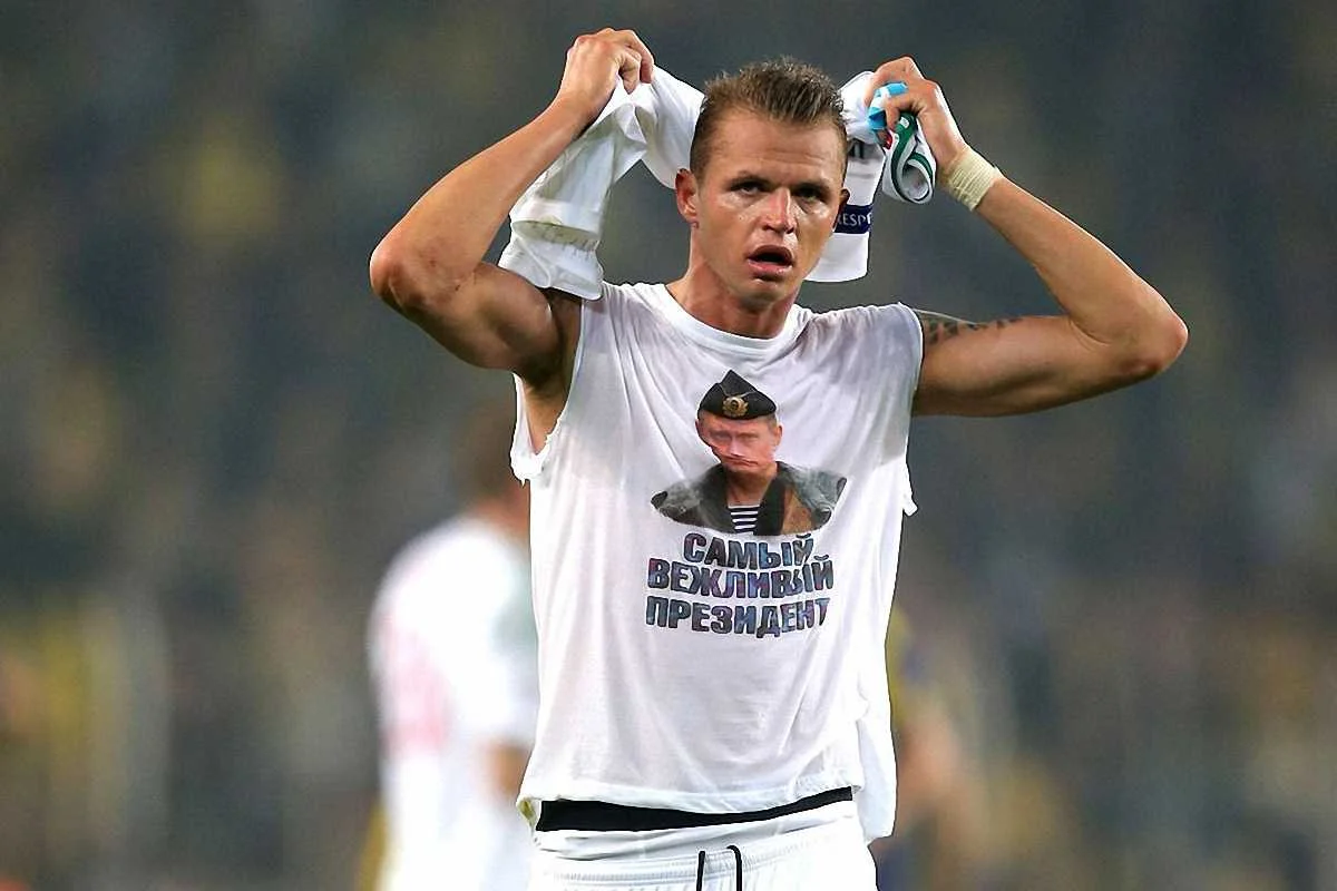 Дмитро Тарасов / i1.web.de