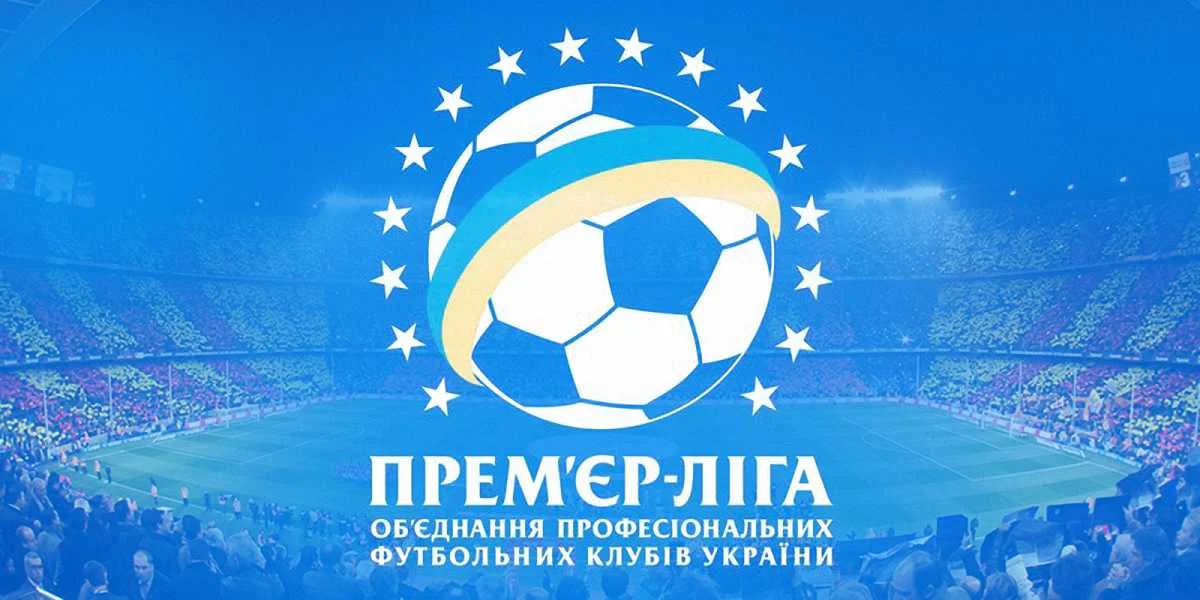Стартує весняна частина сезону в УПЛ / Фото соцмережі