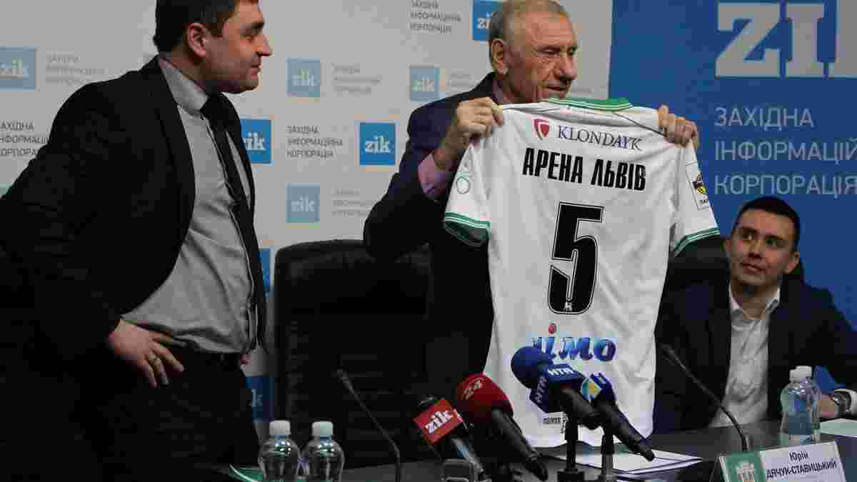 Официально: "Карпаты" будут выступать на "Арене Львов" до конца сезона-2015/2016