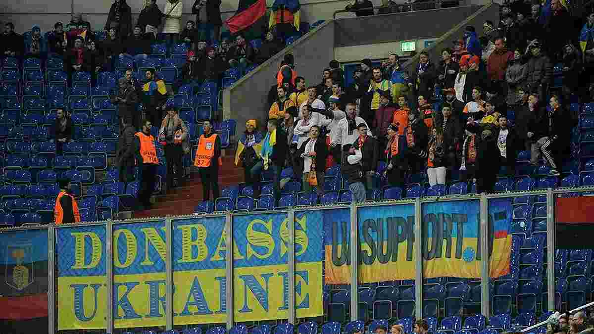 Фанати "Шахтаря" у матчі з "Шальке" продемонстрували, що Донбас - це Україна