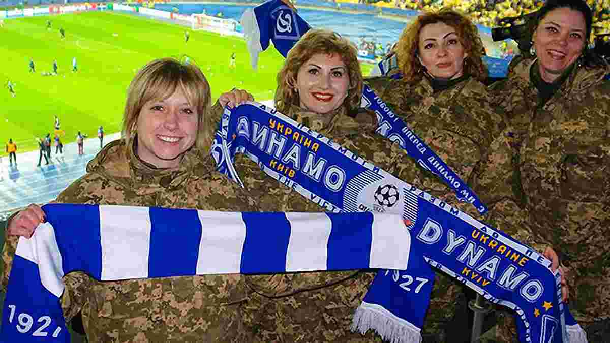 "Динамо" - "Ман Сити": девушки-военнослужащие поддержали киевлян на "Олимпийском"