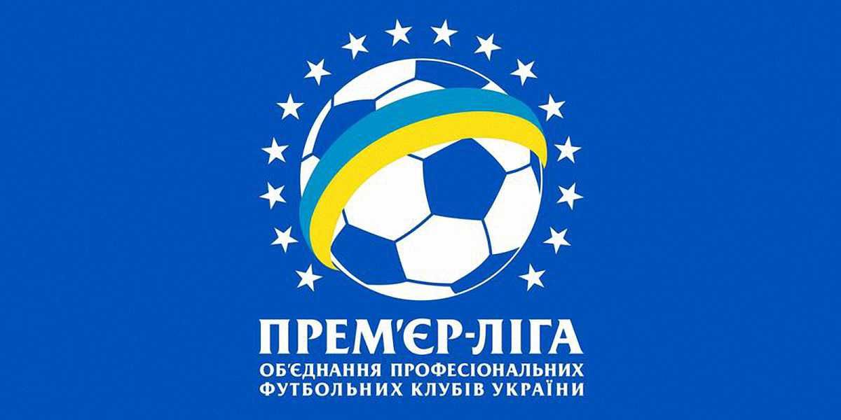 УПЛ