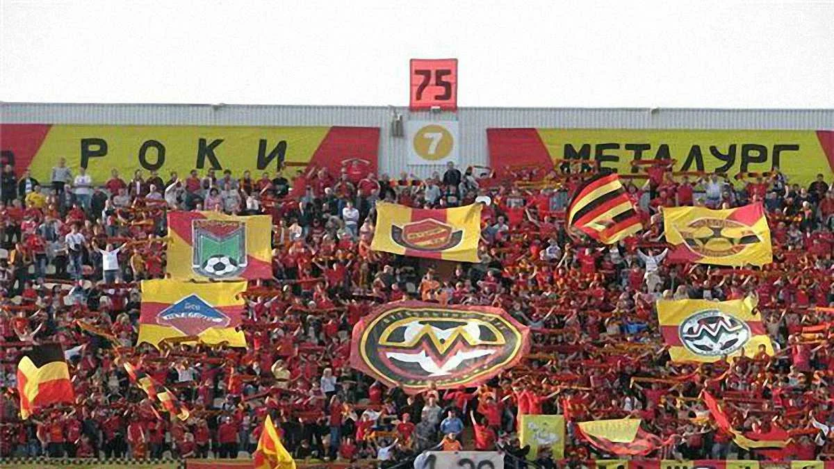 Ультрас "Металурга" / Офіційний паблік ФК Металург Запоріжжя
