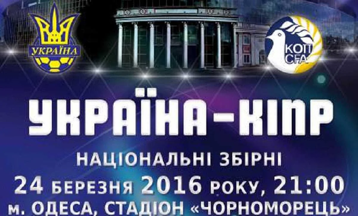 Билеты уже в продаже / ФФУ