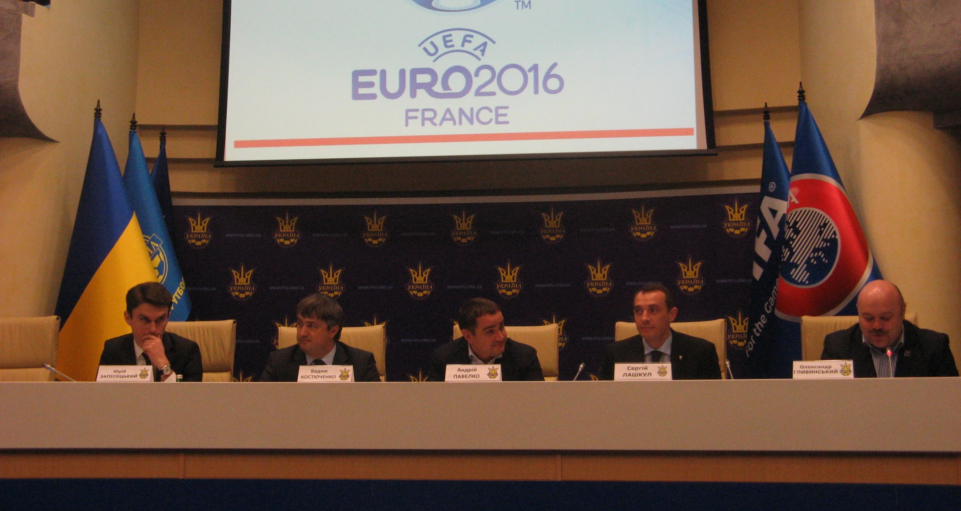 Пресс-конференция в ФФУ / фото "Футбол 24"