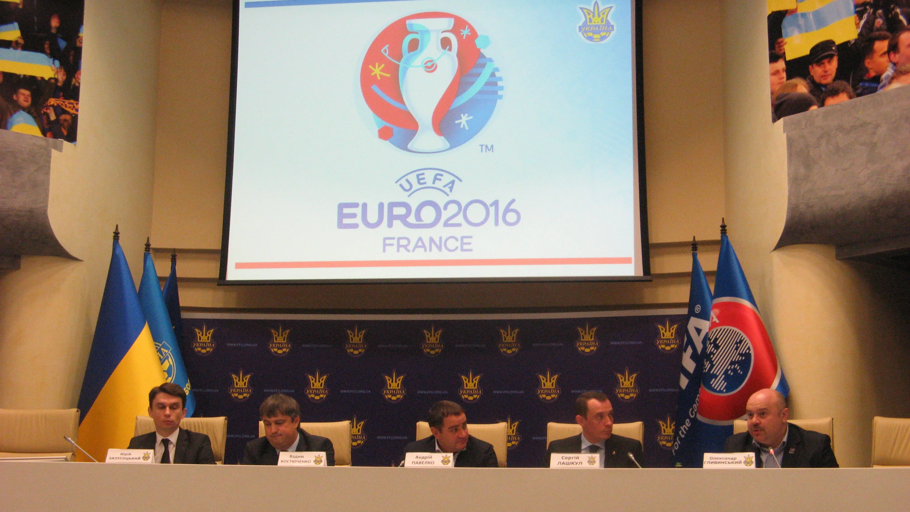 Презентация в Доме футбола / Фото: "Футбол 24"