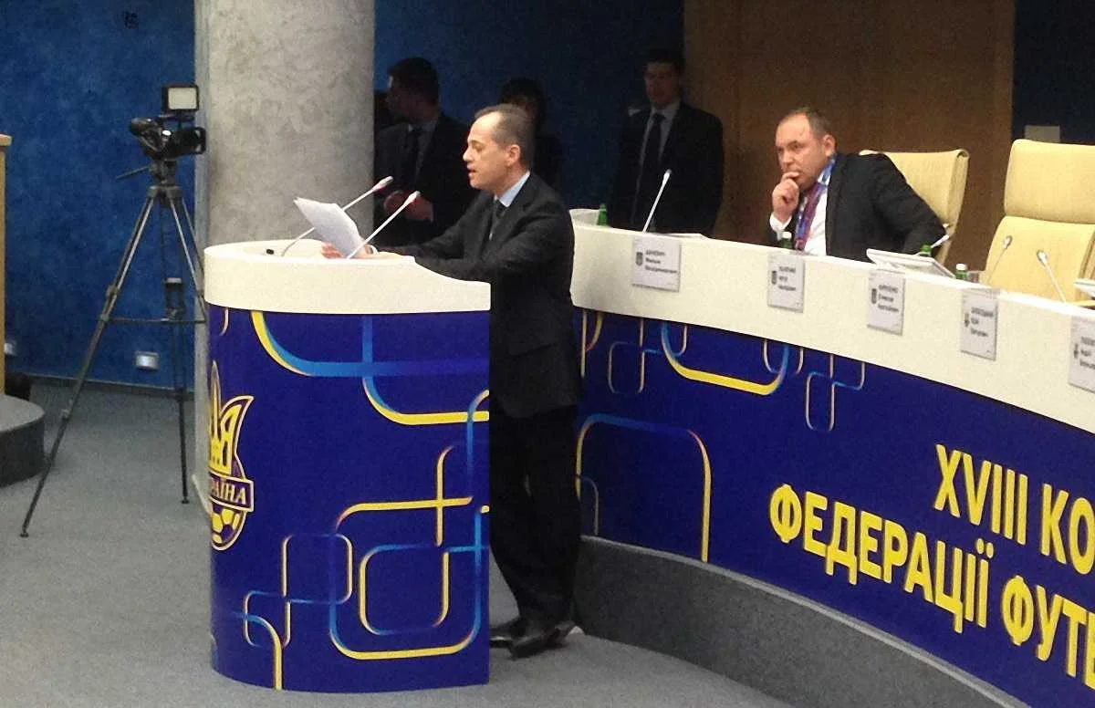 Конгрес ФФУ / фото Р.Бебеха