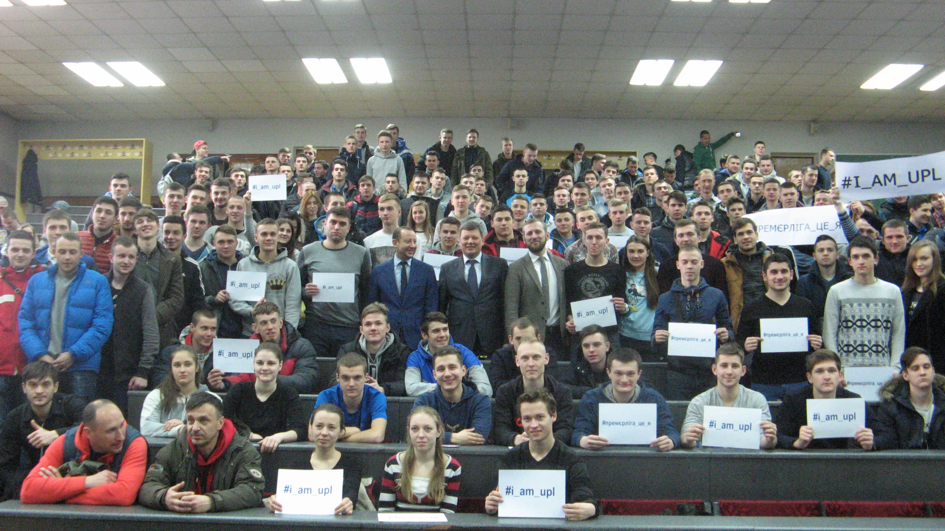 Студенты вместе со спикерами презентации / Фото: "Футбол 24"