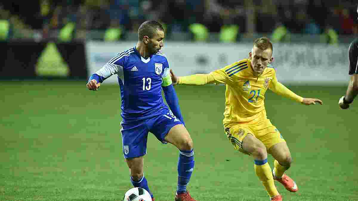 Украина - Кипр - 1:0. Видео. Обзор матча
