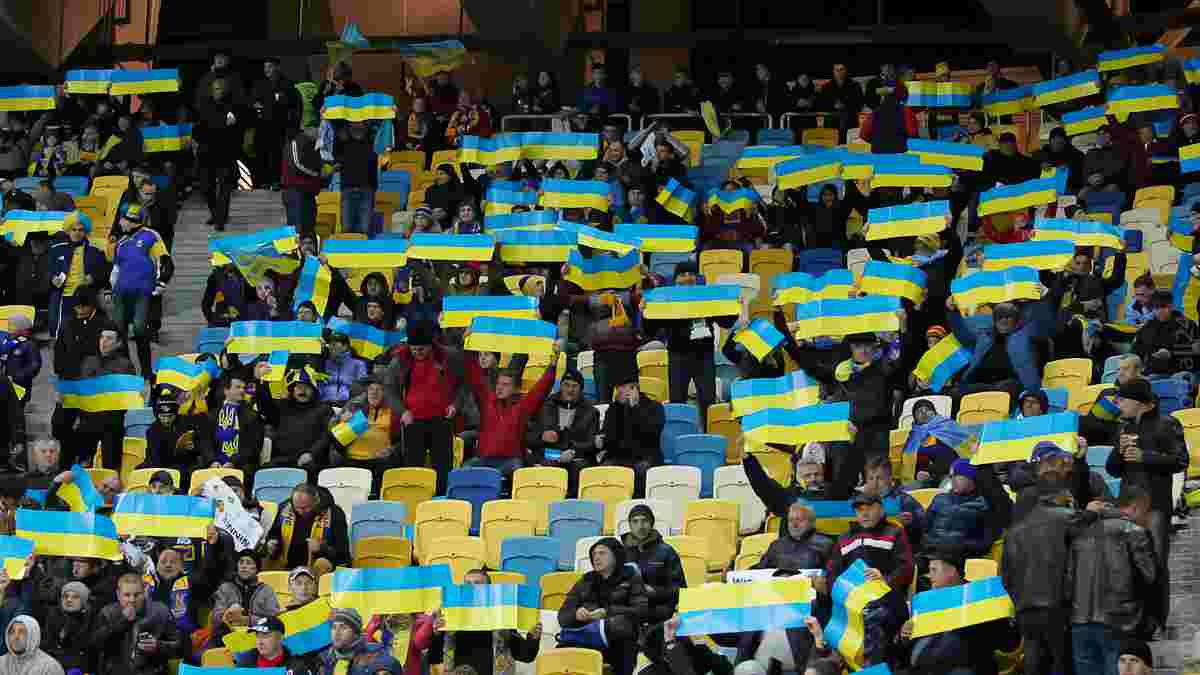 На матч Україна - Уельс продано близько 20 тисяч квитків