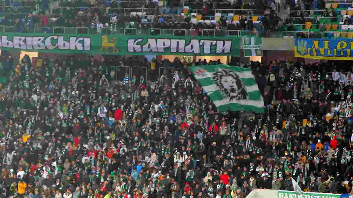КДК ФФУ розгляне расистський скандал з фанатами "Карпат" 31 березня