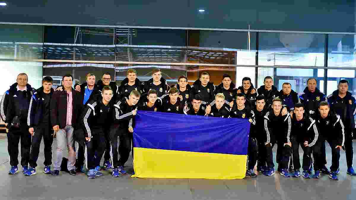 Сборная Украины U-17 вернулась в Киев после триумфального выхода на Евро-2016