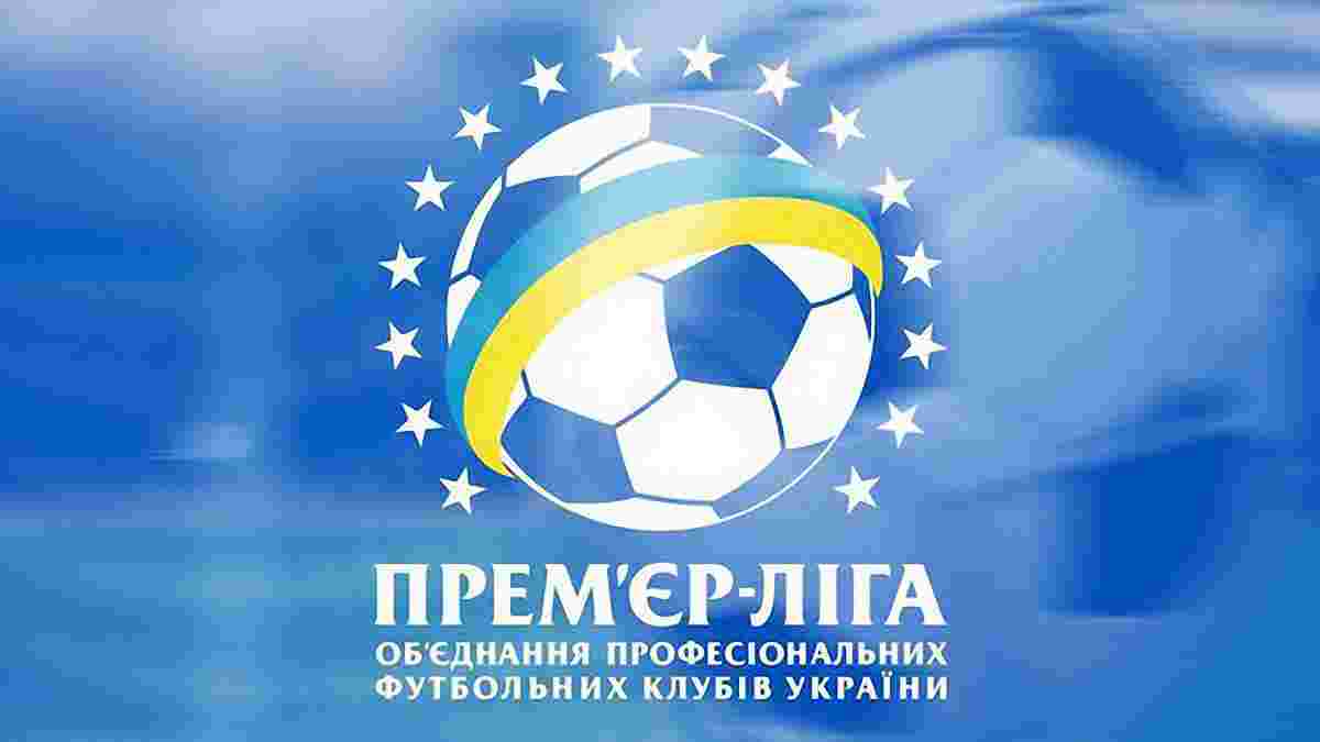 13 клубів УПЛ подали документи в атестаційний комітет ФФУ
