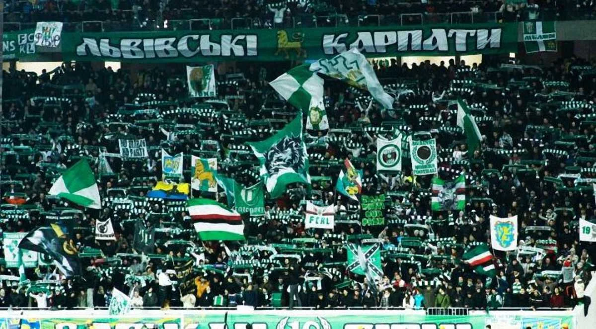 Фанати "Карпат" підставили клуб