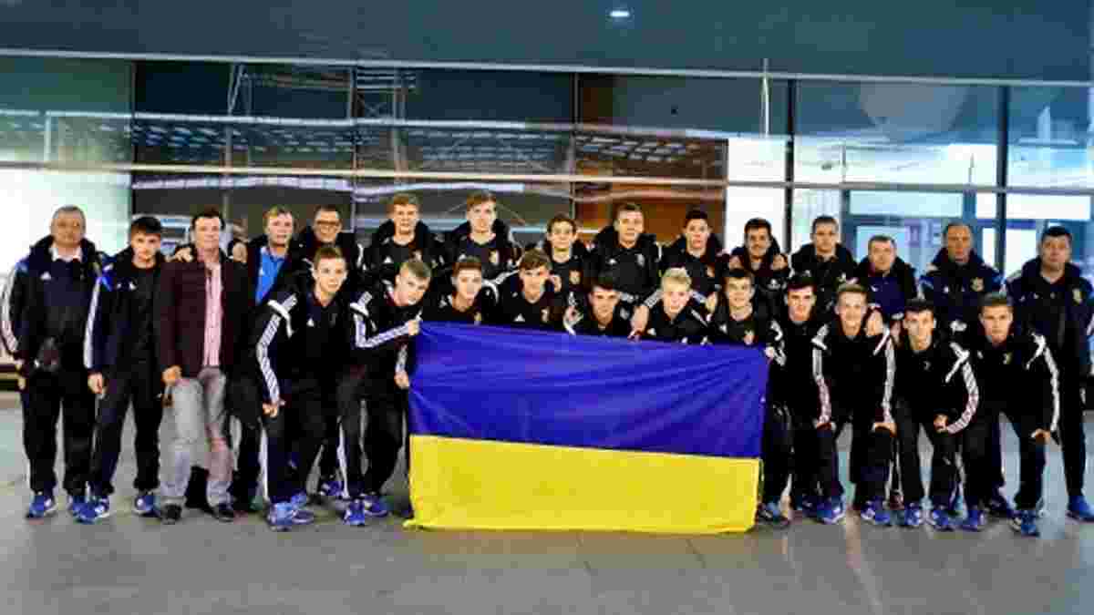 Украина U-17 во время жеребьевки Евро-2016 попала в первую корзину