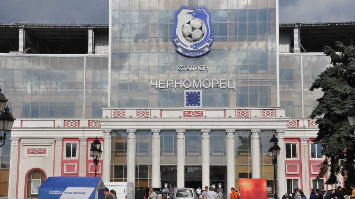 Стадіон "Чорноморець" прийме Суперкубок-2016 / фото Футбол 24