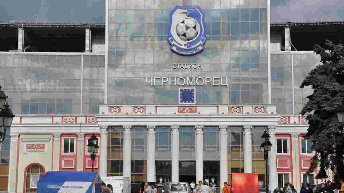 Матч за Суперкубок Украины-2016 состоится в Одессе