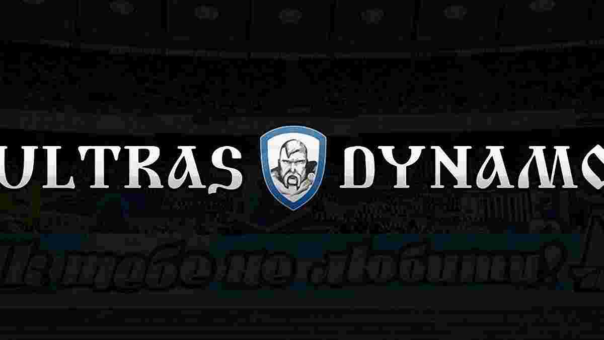 Ультрас "Динамо" опровергли договоренность с руководством клуба