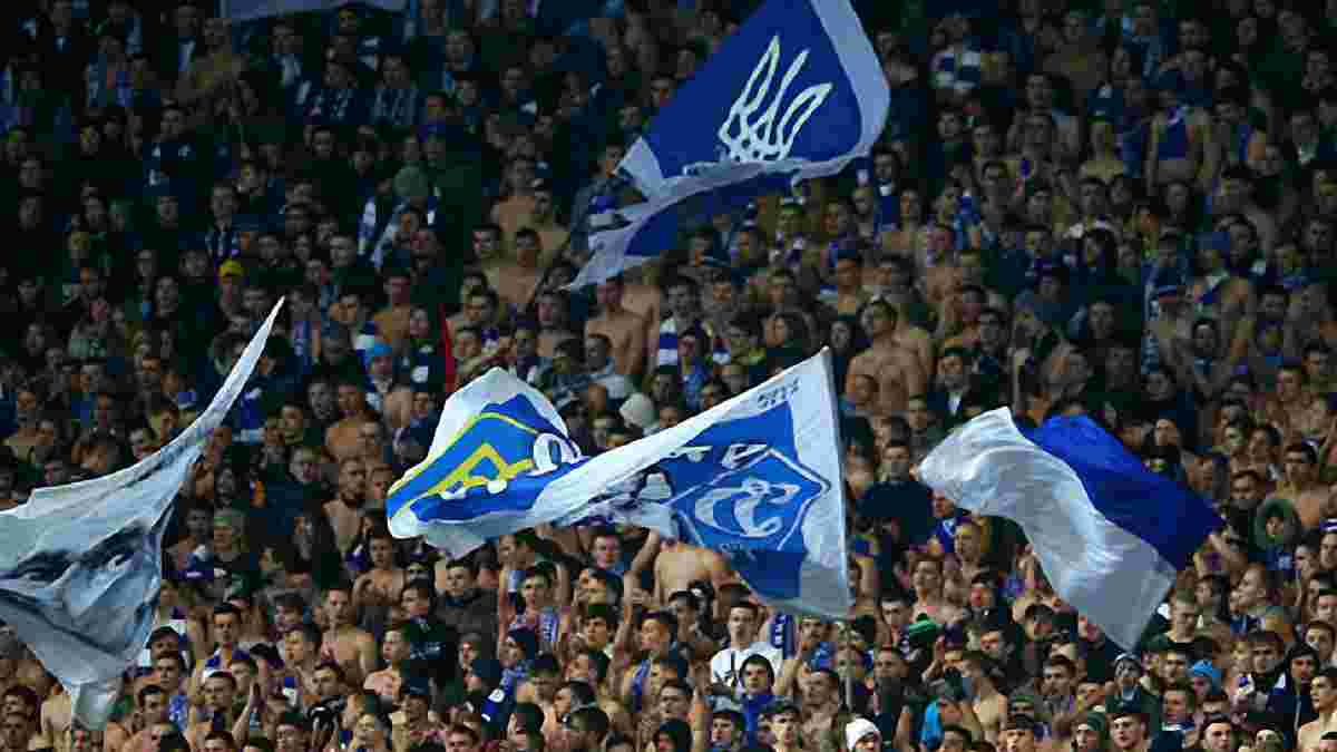"Динамо" - "Ворскла": киевляне будут поддерживать команду в аргентинском стиле