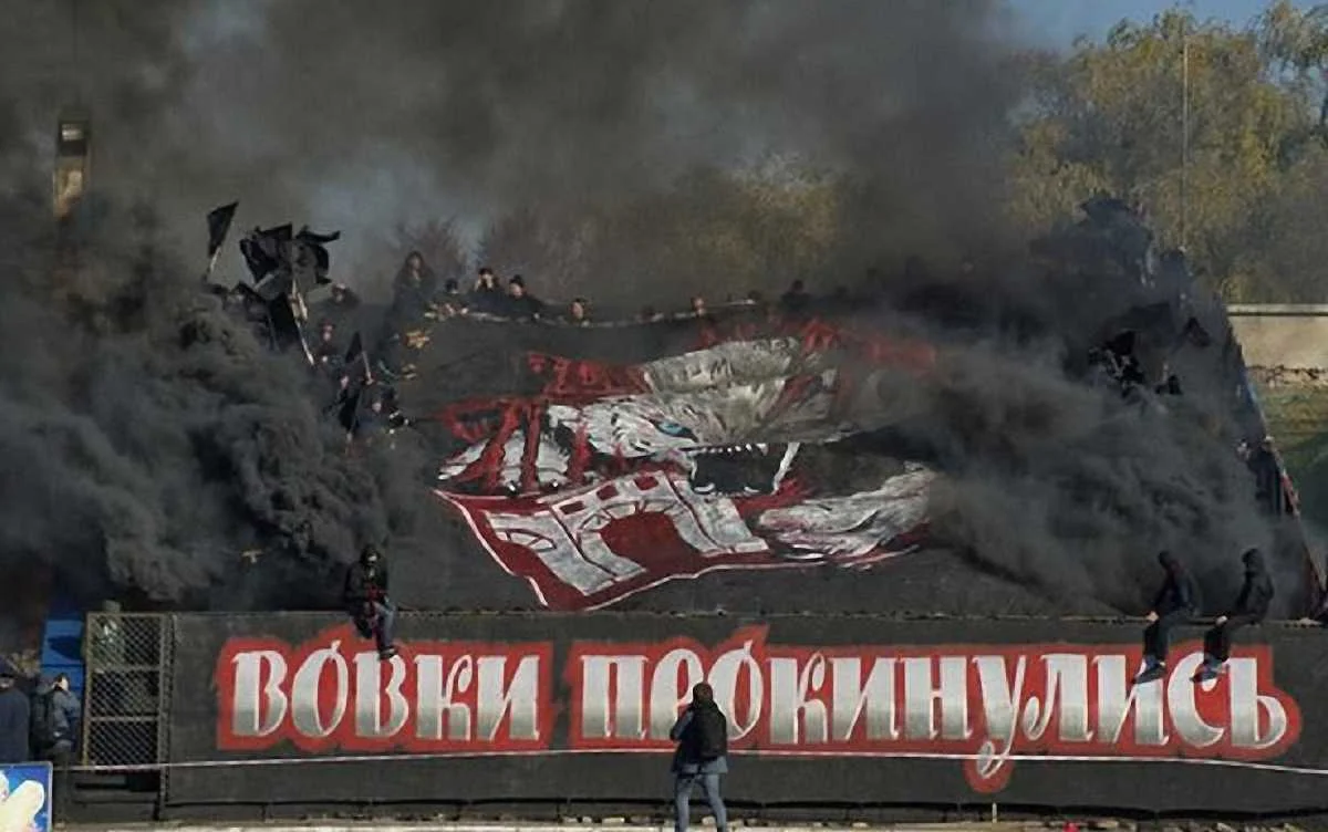 Фанати "Вереса" / фото ФК "Верес"