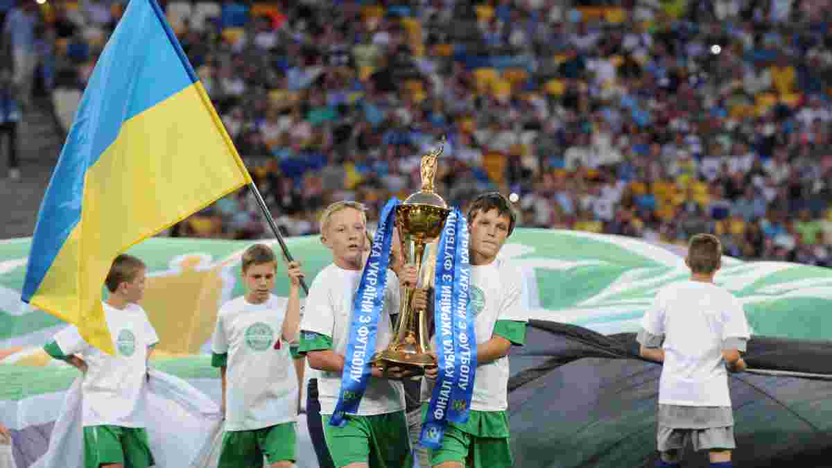 Офіційно: Фінал Кубку України відбудеться на "Арені Львів"
