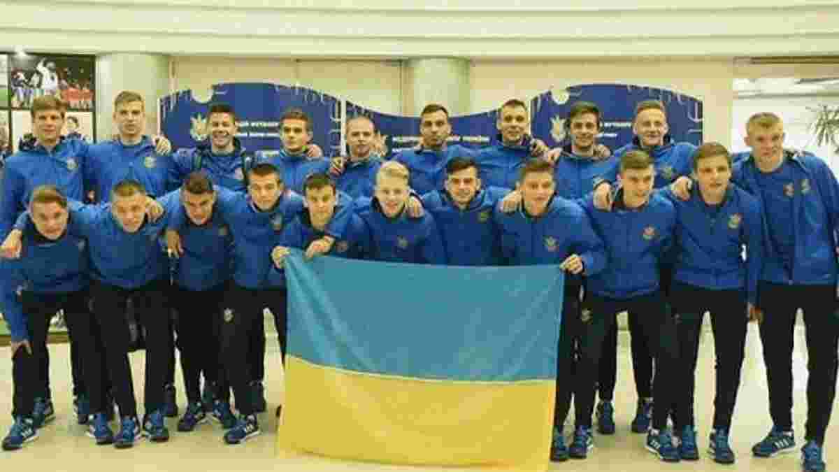 Україна U-17 стартує на Євро-2016: трансляції і склад