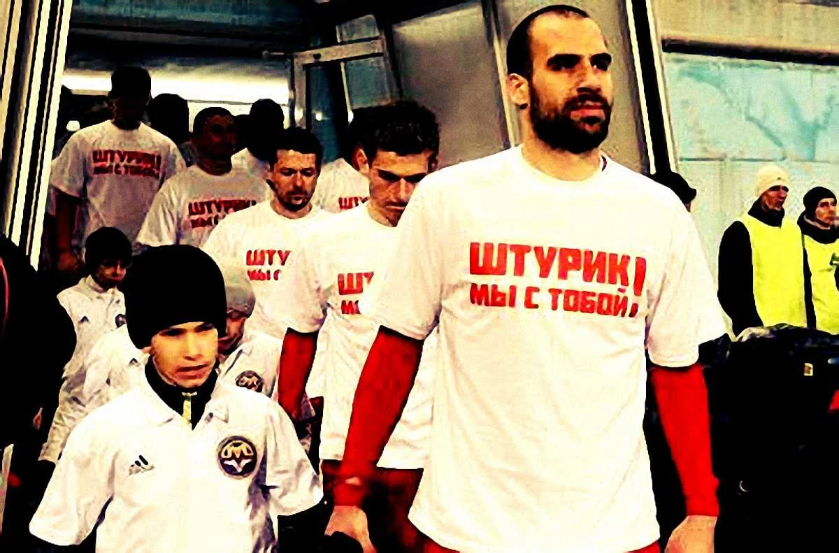 "Металург" (Запоріжжя) і акція підтримки Юрія Штурка / Фото ФК "Металург"