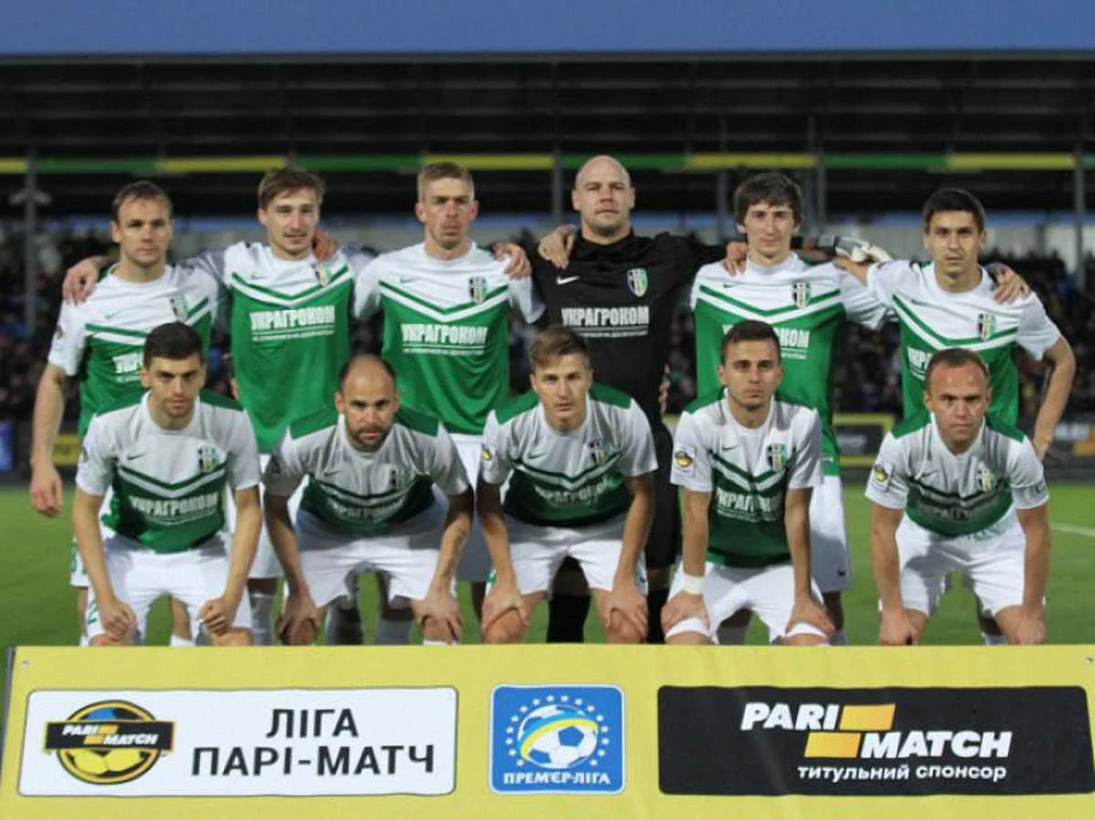 Фото: ФК "Александрия"