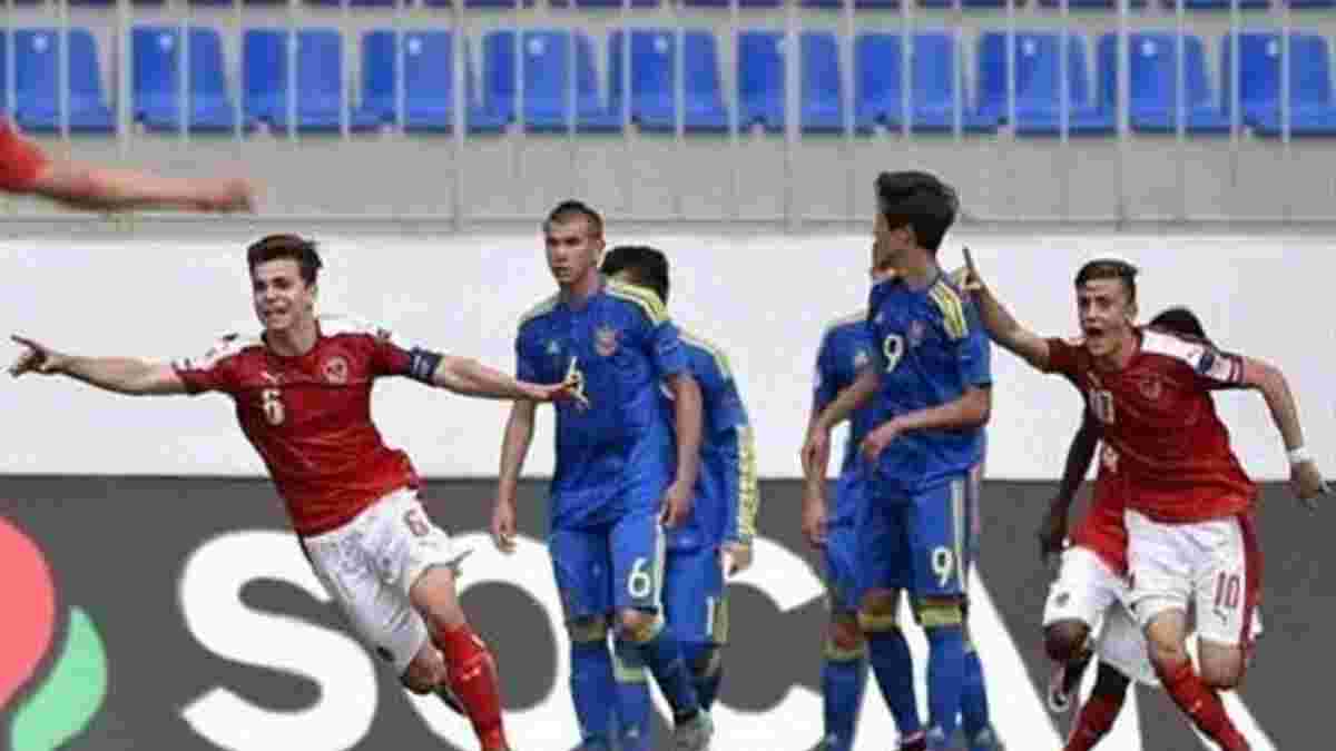 Україна U-17 поступилась Австрії на Євро-2016