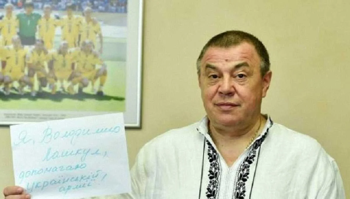 Володимир Лашкул / Facebook