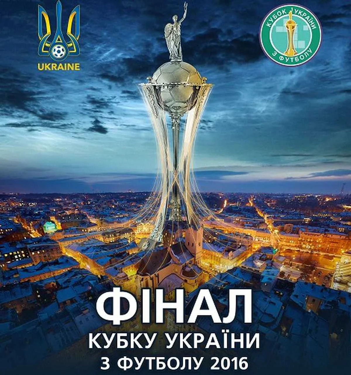 Обладатель Кубка Украины определится 21 мая / фото ФФУ