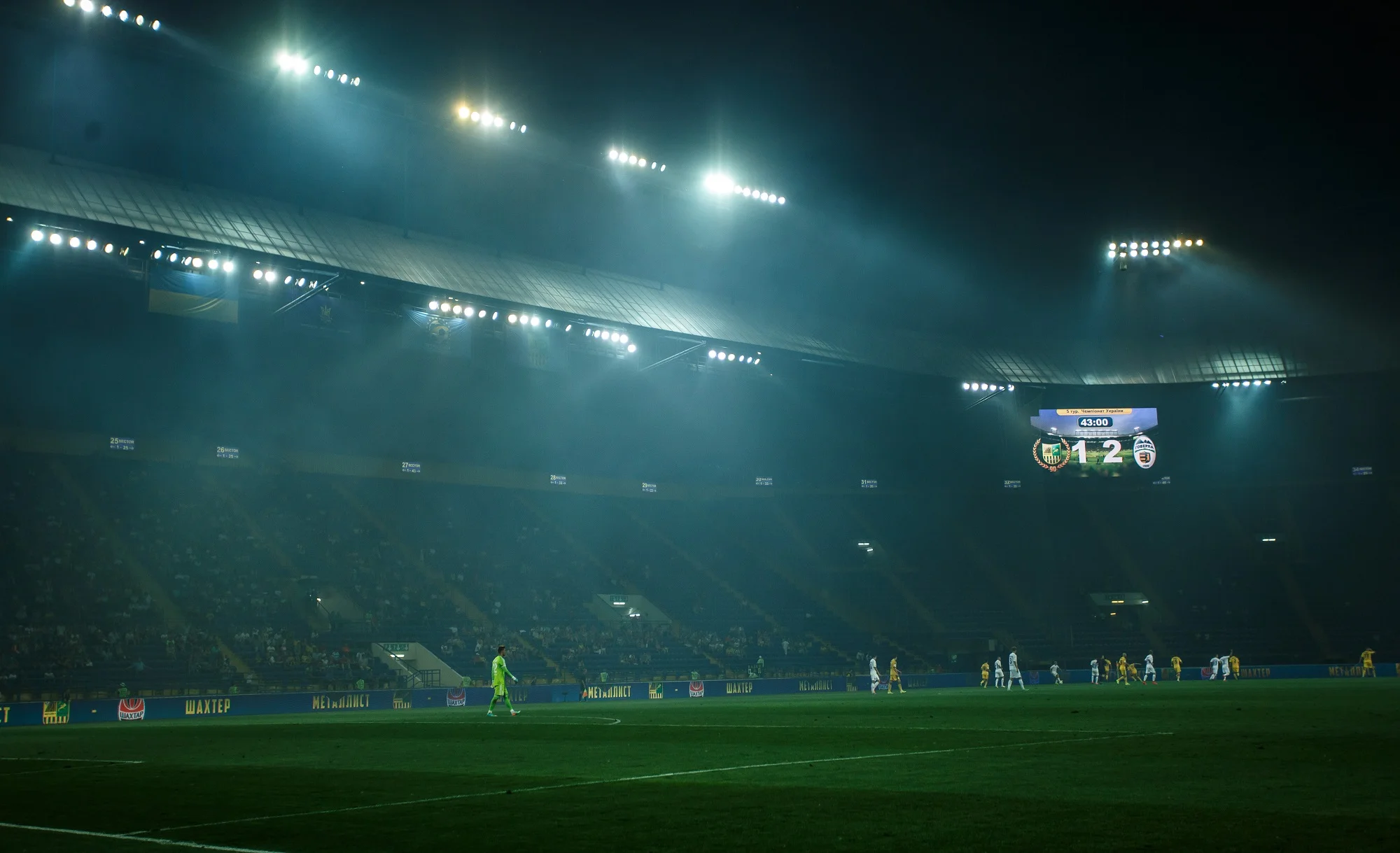 Стадіон "Металіст" / фото прес-служби ФК "Металіст" (О. Осипов)