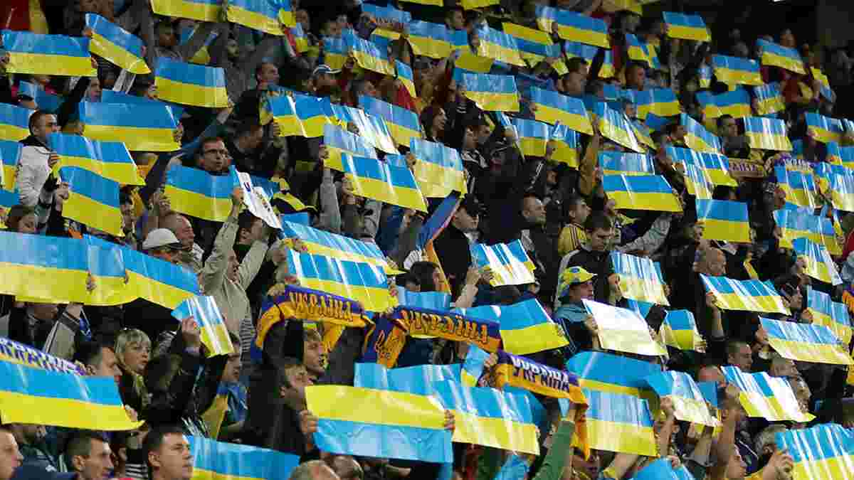 Сделаем вместе украинский футбол лучше!
