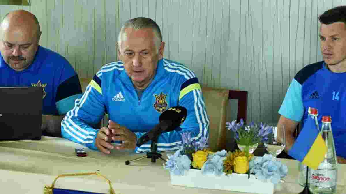 Фоменко: В лагере сборной Украины остались сильнейшие игроки