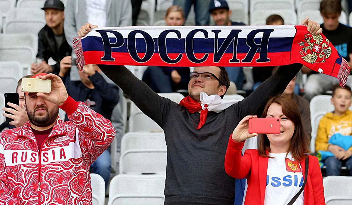 Группа поддержки сборной России / Getty images