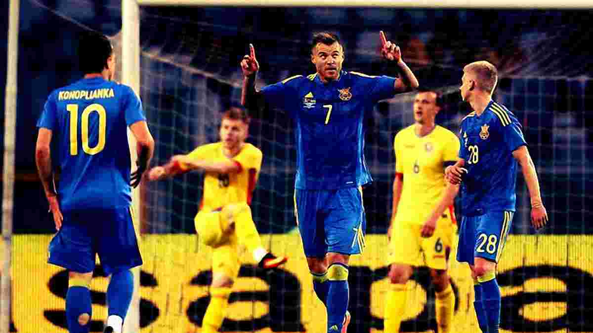 Команди Євро-2016. Група C. Україна