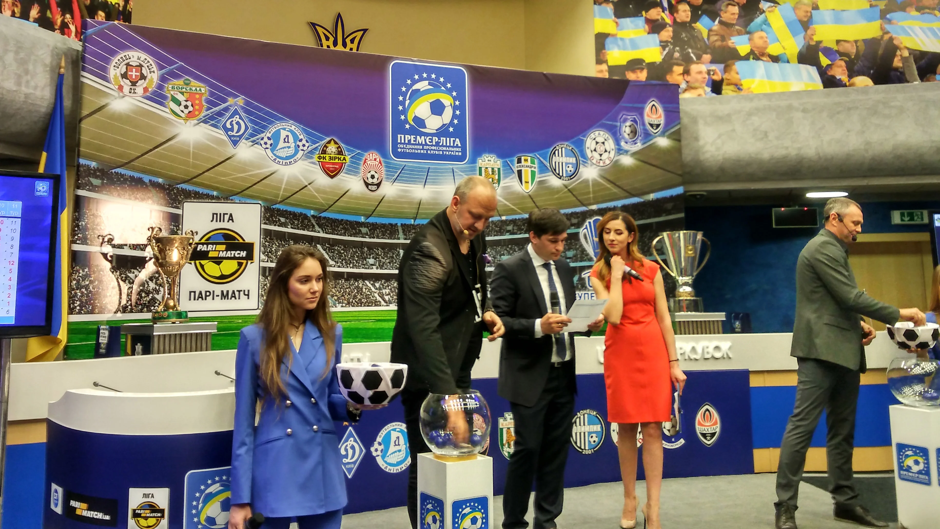 После жеребьевки был представлен возможный гимн УПЛ / Фото: Футбол 24