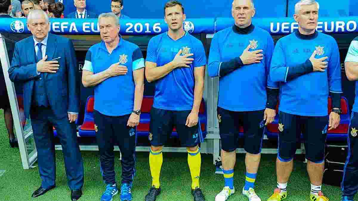 Фоменко попрощався з гравцями збірної України, яку покидає