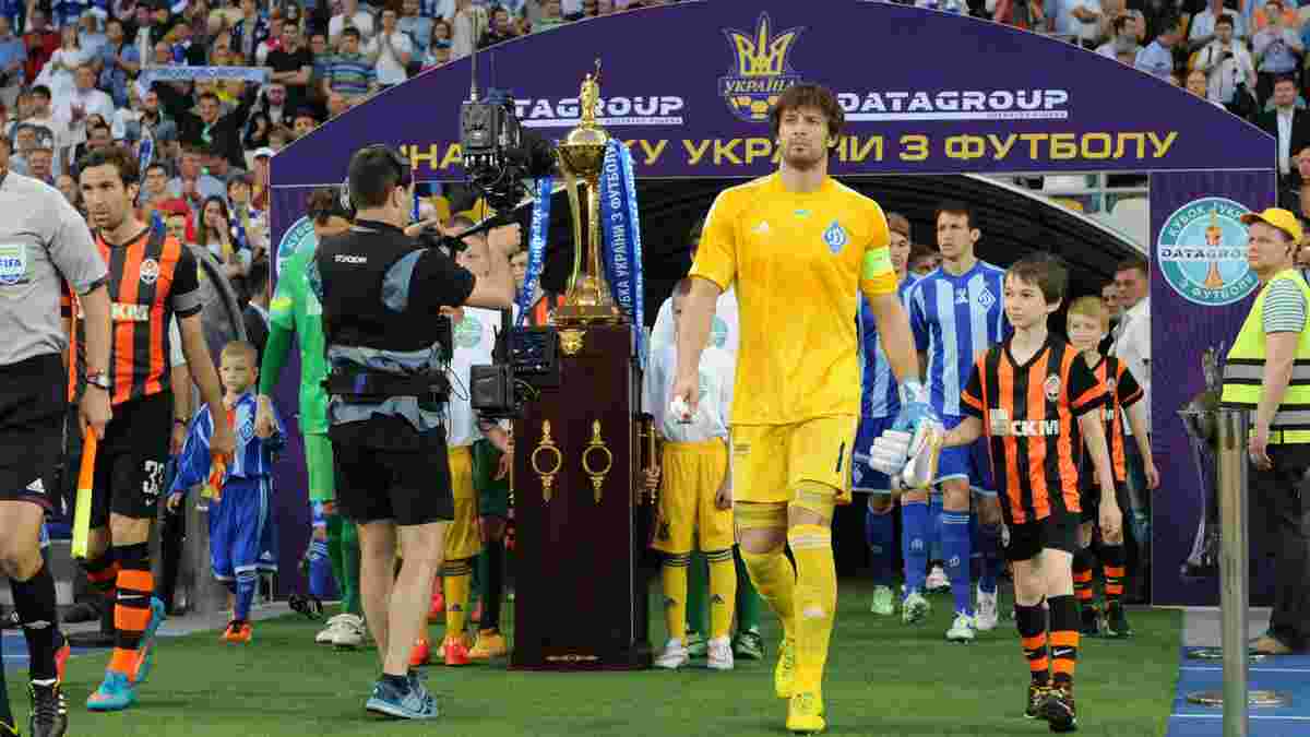 Дохід від Кубку України має розподілятися між усіма клубами,  – начальник юридичної служби "Шахтаря"