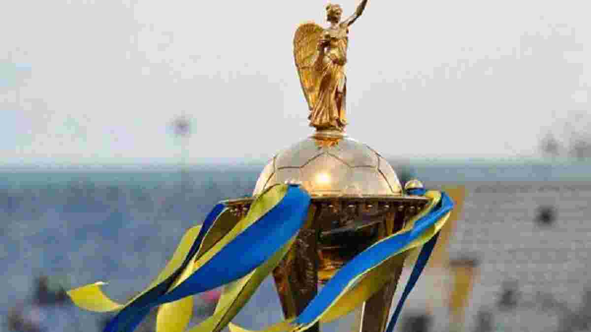 Розыгрыш Кубка Украины вновь пройдет по одноматчевой системе