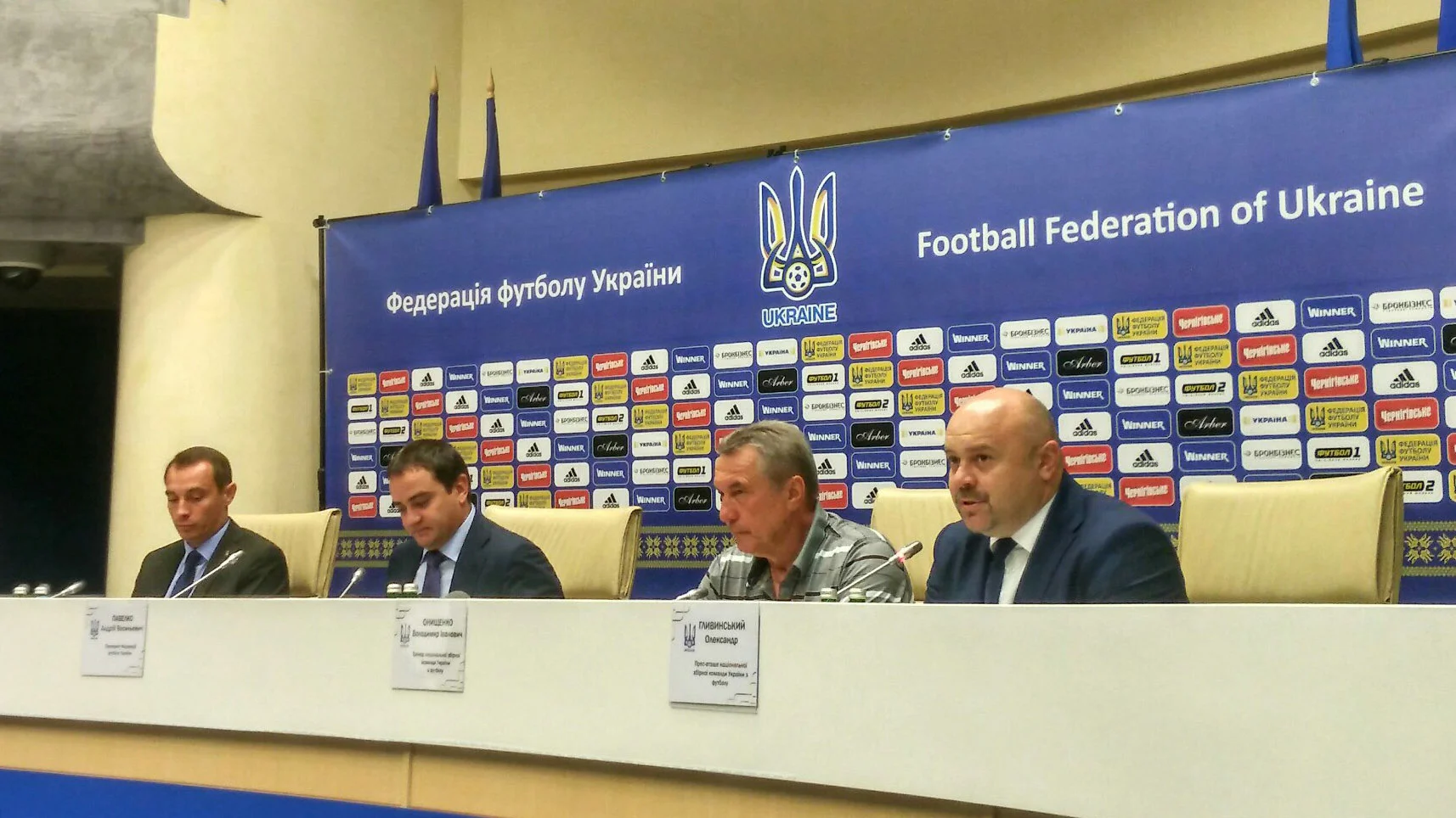 Фото: Футбол 24