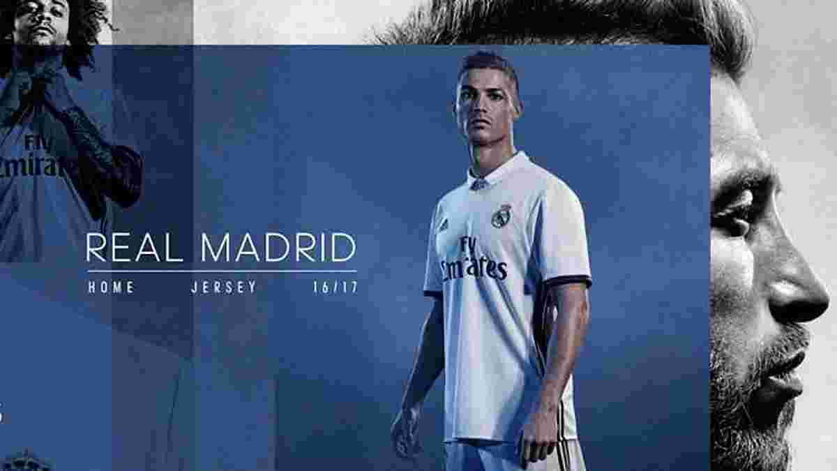 "Реал" презентував 2 комплекти форми на сезон 2016/17
