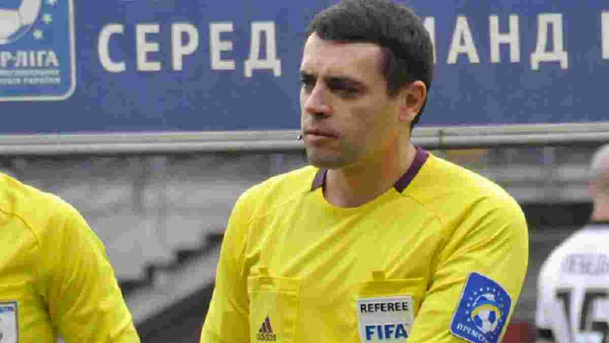 Українська бригада арбітрів судитиме матч Ліги Європи