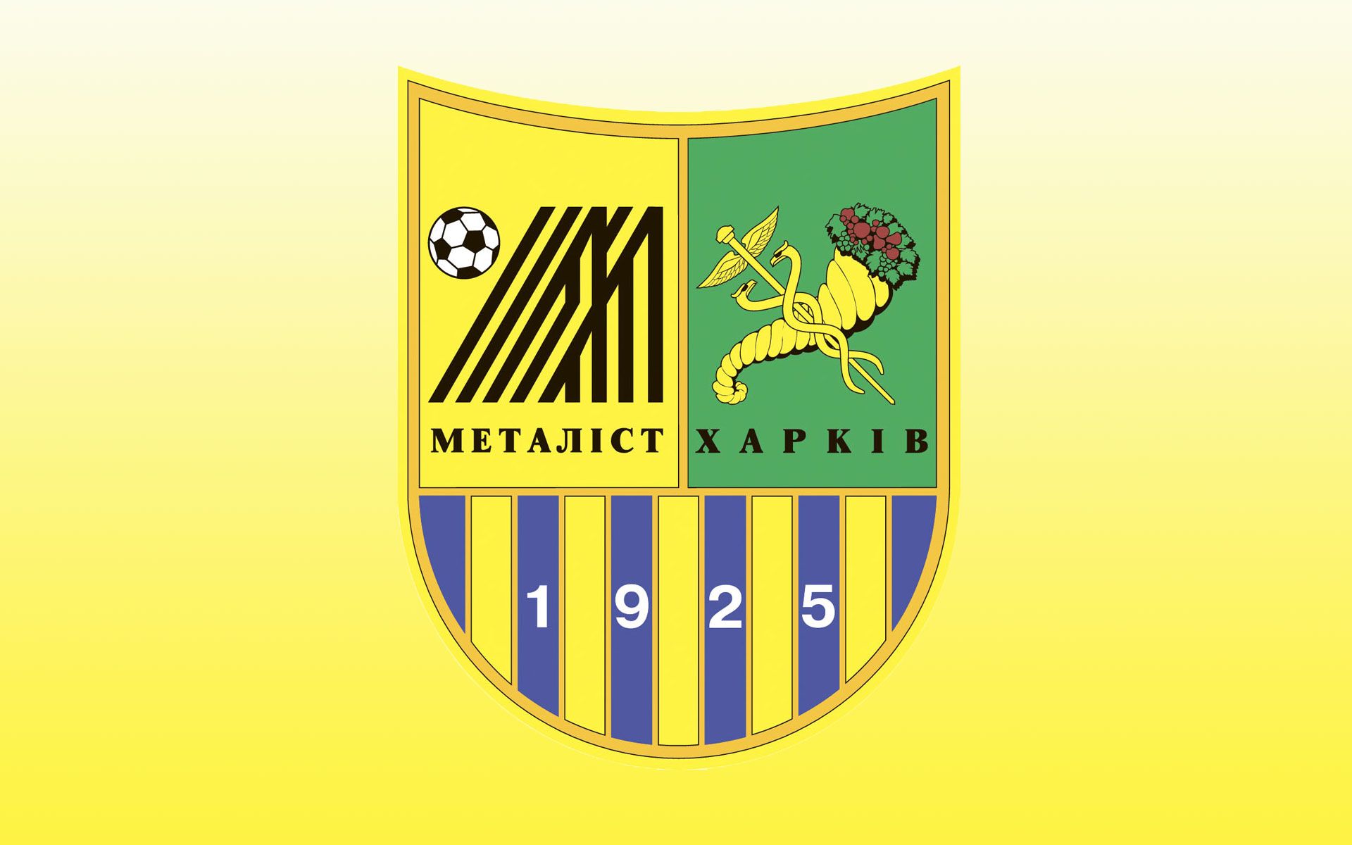"Металлист"